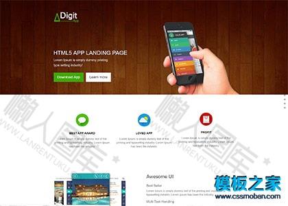 app软件展示引导页网站模板图2