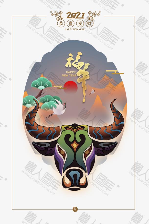 21牛年国潮插画手机壁纸 国潮21牛年新年壁纸图片高清下载 懒人图库