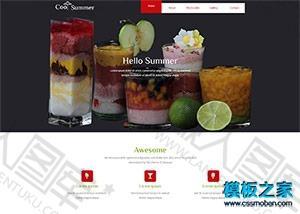 果汁饮品美食网站html模板