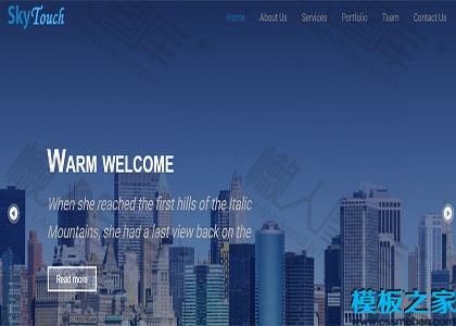 现代主题单页网站模板图2