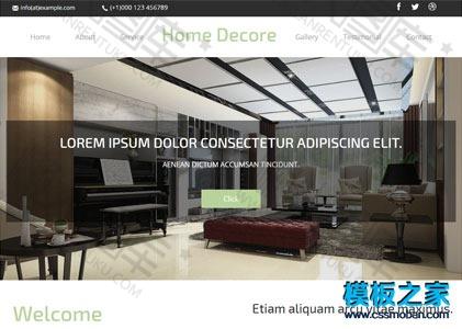家装装修公司网页模板图2