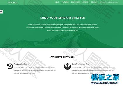 技术服务公司网站模板图2