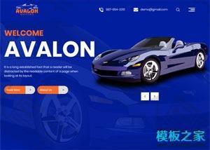 深蓝色豪华汽车品牌4S网站模板