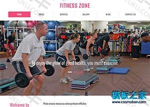 运动健身房html5网页模板
