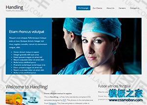 医药行业html网页模板