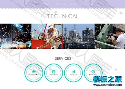 宽屏化工制造工业企业网页模板图2