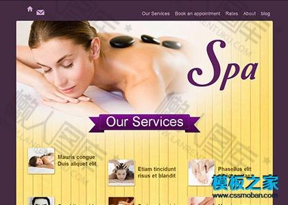 女性spa会所网站模板图2
