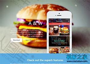 汉堡快餐美食网站模板