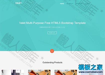 企业产品展示html网站模板图2