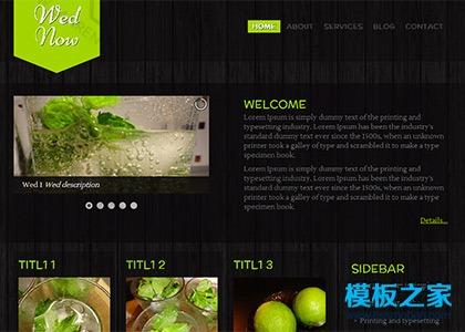 绿色植物html5模板图2