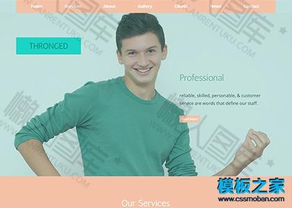 扁平化单页bootstrap模板图2