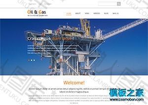 天燃气重工业html网站模板