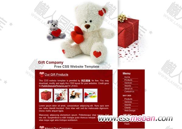 玩偶礼物展示企业模板图2