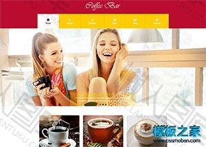 咖啡奶茶店加盟企业模板