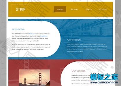 多彩宽屏bootstrap个人主页模板图2