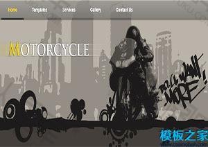 摩托车主题网站模板html