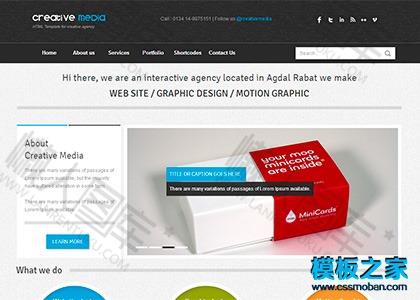 画册设计企业官网HTML5模板图2