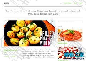 西餐厅食谱烹饪博客网站模板