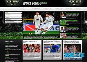 足球体育运动类网站模板