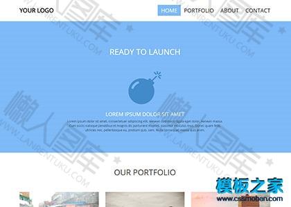 外贸出口公司单页网站模板图2