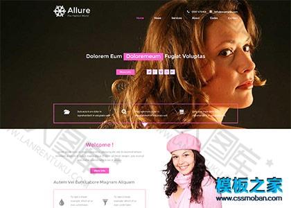美容美发类html官网模板图2