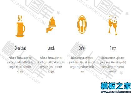 treehut图标单页网站模板图2