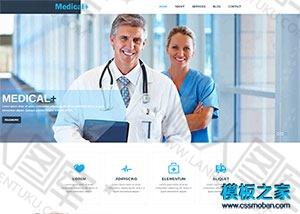 微整形医疗科技机构网站模板