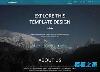 旅游公司官网html5模板图2