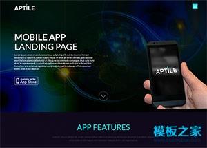 安卓App应用开发公司网站模板