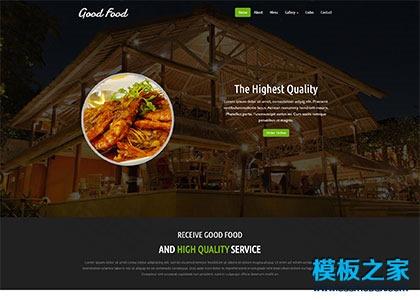 油炸小吃店网站模板图2