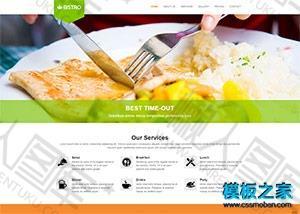 响应式西餐厅网页模板