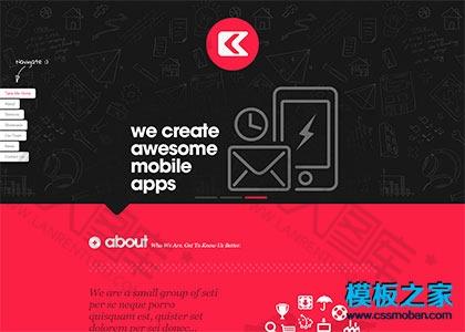 互联网单页html5模板图2