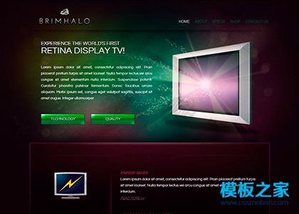 七彩斑斓软件产品企业网站模板图2