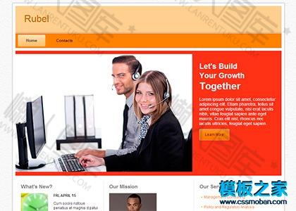 商务企业html5模板图2