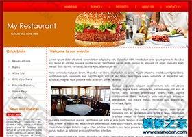 汉堡餐厅企业网站模板