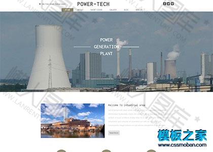 机械化工原材料电子企业网站模板图2