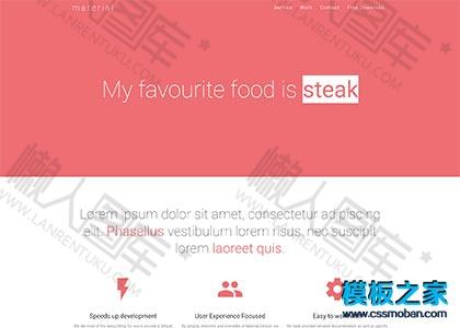 产品设计师工作室模板图2