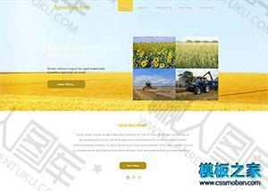 农业牧场企业网站模板