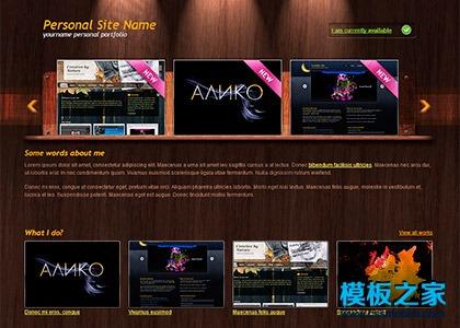 设计作品展示网站设计图2