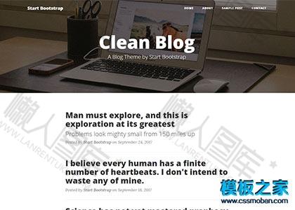 个人博客简约主页html5模板图2