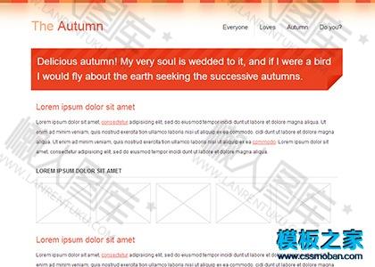 单栏布局学生个人博客css模板图2