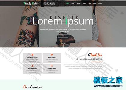 纹身刺青工作室网站模板图2