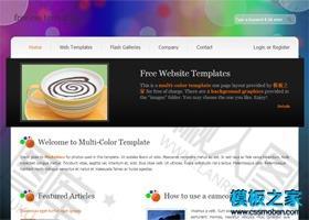 彩色背景企业网站模板