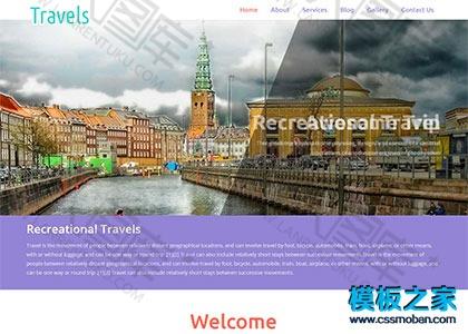 bootstrap旅行社整站模板图2
