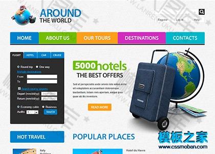 彩色旅游类企业网站模板图2