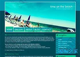 蓝色大图休闲度假旅游网站CSS模板下载
