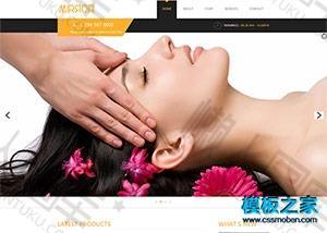 美容spa护肤企业网站模板