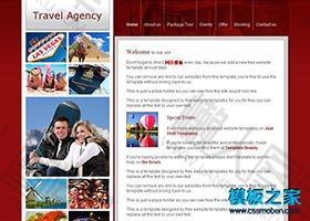 简单的旅行运动滑雪网站模板