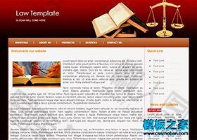 红色法律公司行业企业模板网站下载