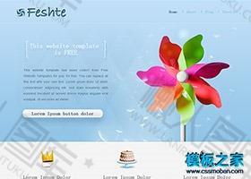 彩色风车背景企业网站官网html页面模板